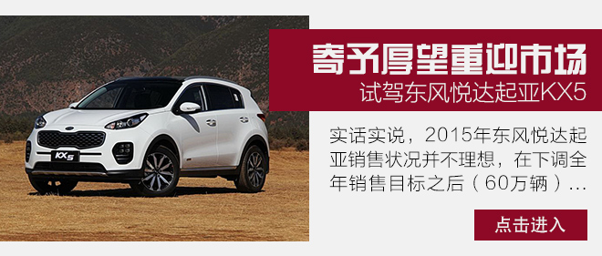 合资紧凑型SUV行情 大众途观优惠3.5万