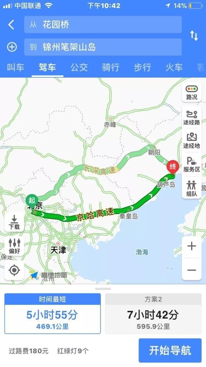 1人1000公里1箱油——福克斯EcoBoost125自动挡车型油耗长测