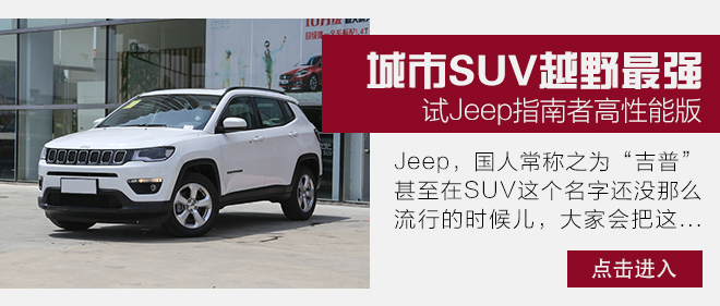 合资紧凑型SUV行情 大众途观优惠3.5万