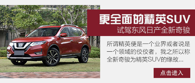 合资紧凑型SUV行情 大众途观优惠3.5万