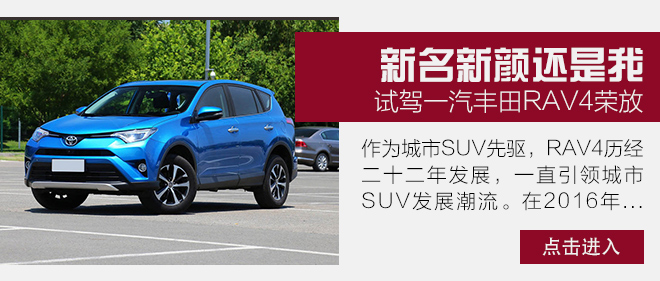 合资紧凑型SUV行情 大众途观优惠3.5万