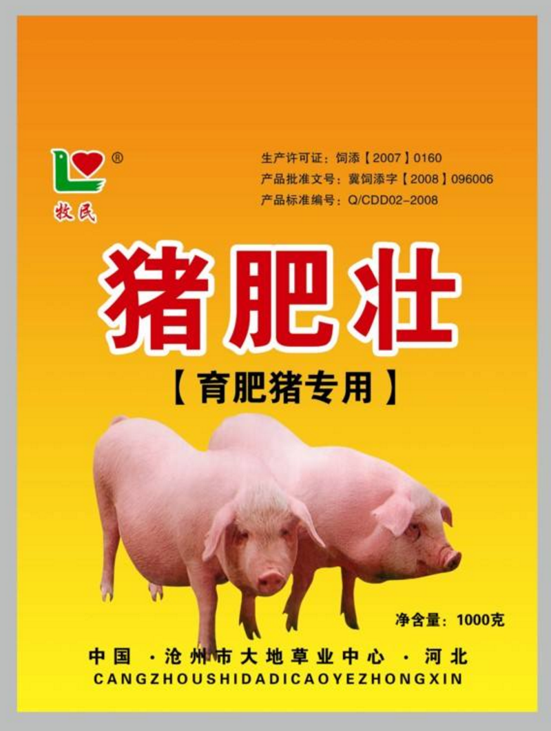猪饲料添加剂,猪饲料添加剂有哪些