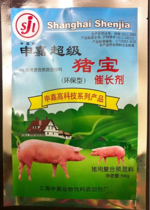 豬飼料添加劑,豬飼料添加劑有哪些