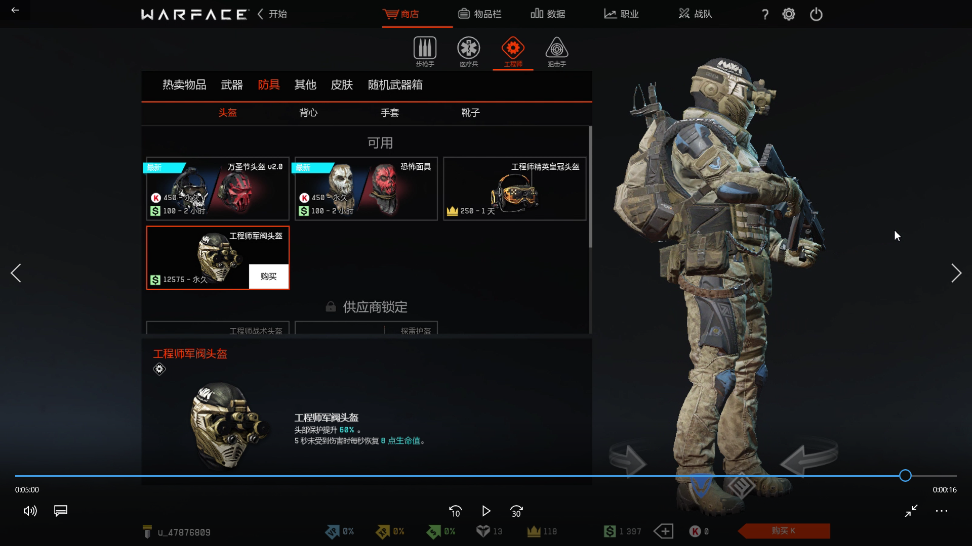 玩了Steam《战争前线》，说说自己的感受
