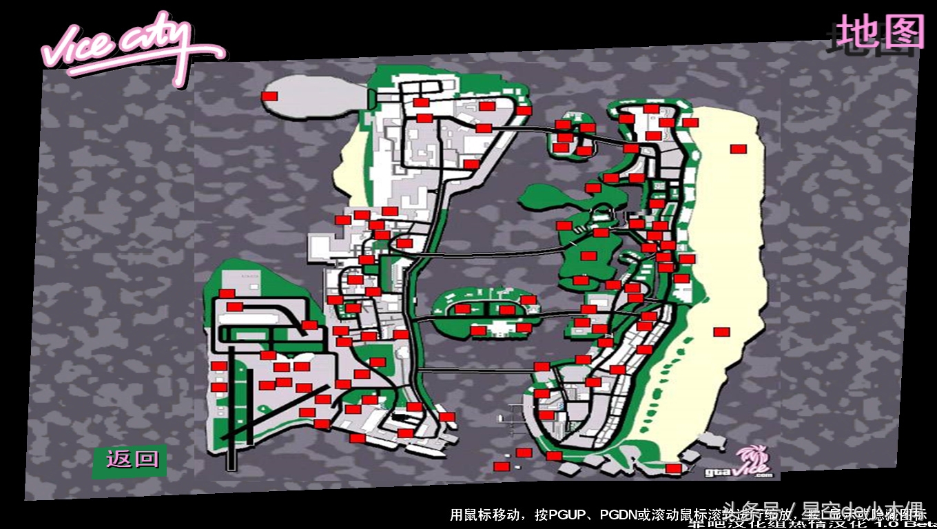 罪恶都市100%完成度（罪恶都市100%完成度存档下载）-第10张图片-科灵网