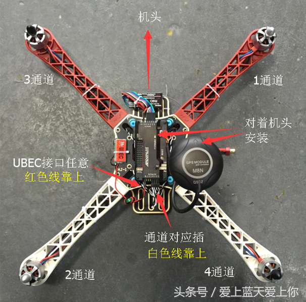 只用八步，分分钟教你自己组装无人机