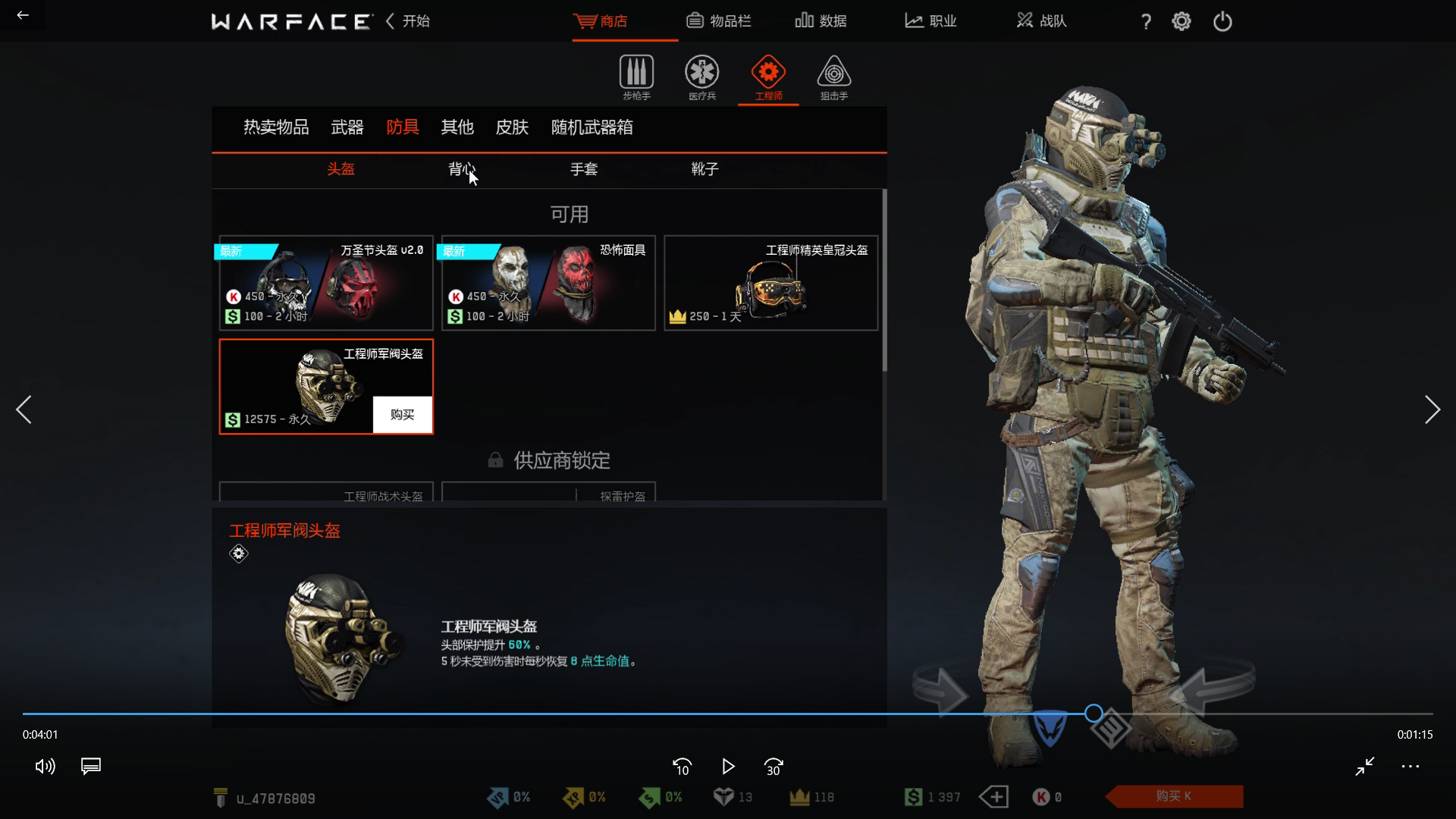 玩了Steam《战争前线》，说说自己的感受