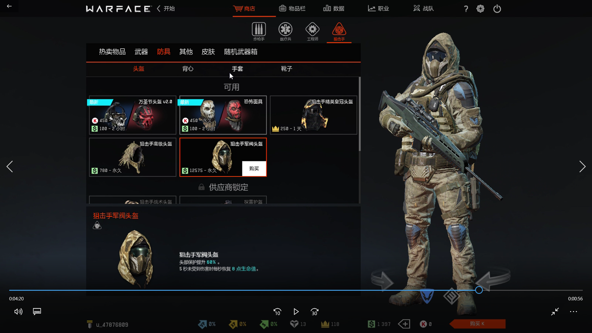 玩了Steam《战争前线》，说说自己的感受
