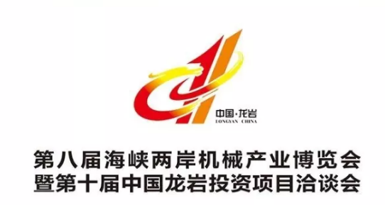 「2017.11.8 海峡机械博览会 · 展商推荐」海西汽车——引领载货汽车的发展潮流