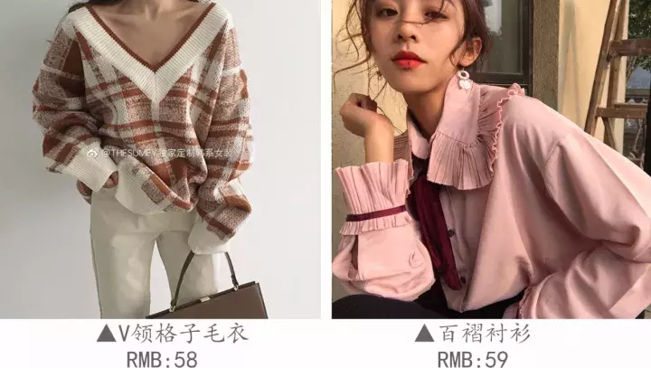 比较出名的网红服装店，淘宝高性价比的服装店？