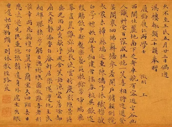 临帖不像,有个很多人都没注意到的原因