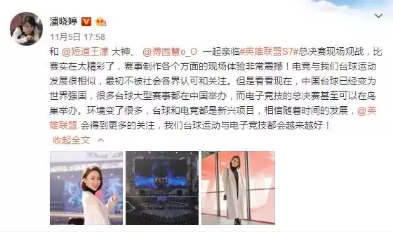 潘晓婷的不良照片(紫牛人物｜“不好好打球”的潘晓婷，玩赛车，打泰拳：我要恶补青春)