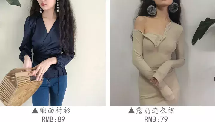 比较出名的网红服装店，淘宝高性价比的服装店？