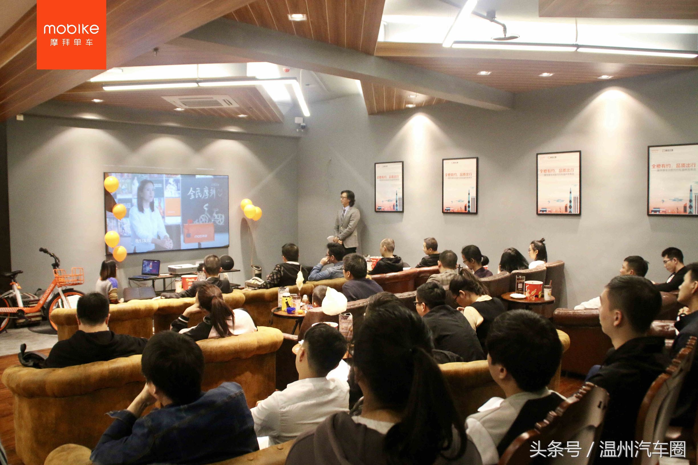 温州人一个账号既能骑车又能叫“专车” 用摩拜单车打车太便宜了！