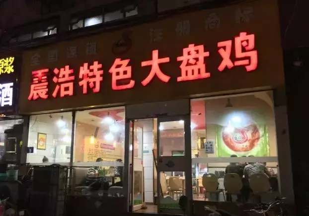 郑州这两条美食街的30家美食小店,你吃过几家?