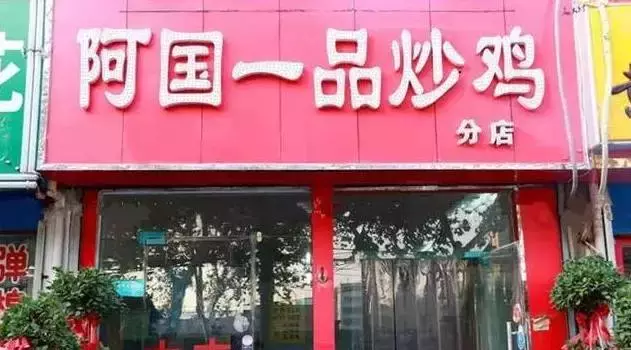 郑州这两条美食街的30家美食小店,你吃过几家?