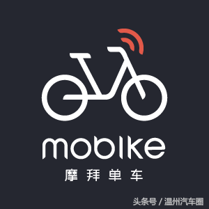 温州人一个账号既能骑车又能叫“专车” 用摩拜单车打车太便宜了！