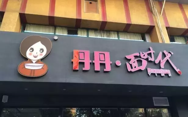 郑州这两条美食街的30家美食小店,你吃过几家?
