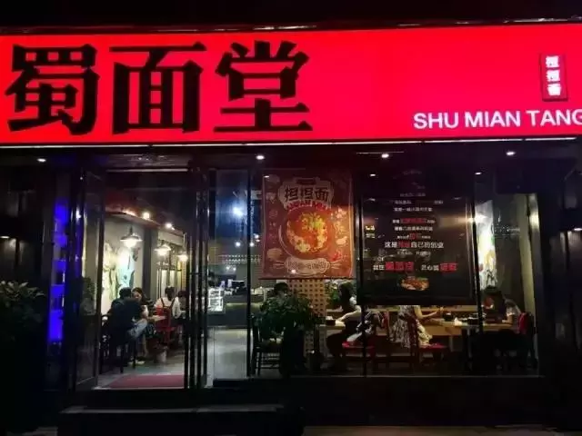 郑州这两条美食街的30家美食小店,你吃过几家?