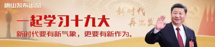 周知！明后两天（7、8日）大范围计划停电！涉及唐山这14个县区！