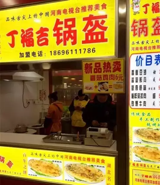 郑州这两条美食街的30家美食小店,你吃过几家?
