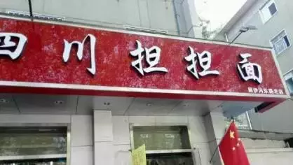 郑州这两条美食街的30家美食小店,你吃过几家?