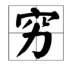 超全！统统免费！长春这42个景点，够你任性玩一整年！