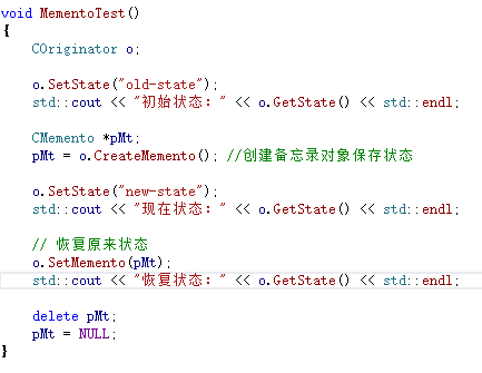 设计模式之Memento模式（当程序员失恋了……别怕，这里有后悔药……)