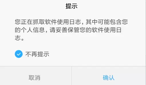 不用任何软件，就能检测手机硬件，还去什么售后点？