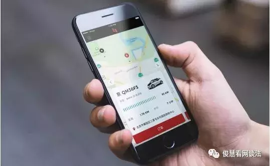 这家倒掉的共享汽车平台，拿着用户押金不退，到底想要干什么？