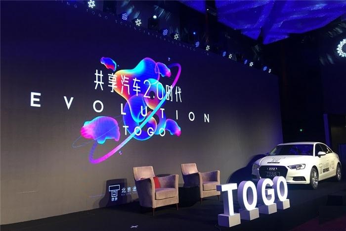 共享汽车上演 “冰火两重天”