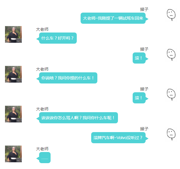 这些车名还能这么玩，你知道吗？