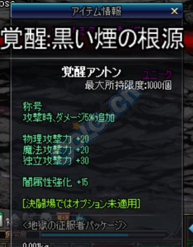 dnf礼包称号大全_dnf2019劳动节礼包称号