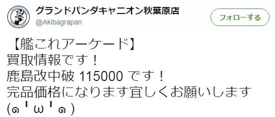 网球简笔画涂色(串烧｜《笨女孩》漫画下月完结，《新网球王子》漫画崩成草稿)