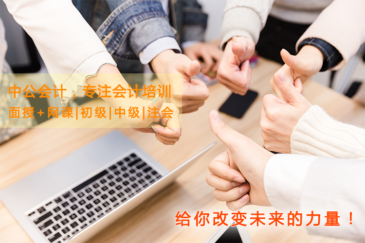 新《中华人民共和国会计法》正式发布！财会人一起来学习吧！