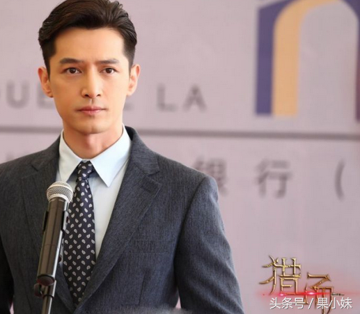 胡歌的《猎场》，也许真的没几个滨州人能看懂