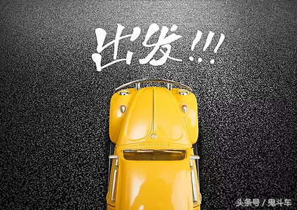 汽车贷款新政：明年1月1日起 个人首付两成即可买车