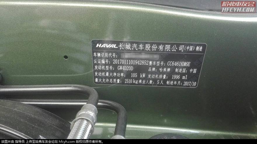 真正的经典款好车，我的军绿色哈弗H5选车经历与总结！