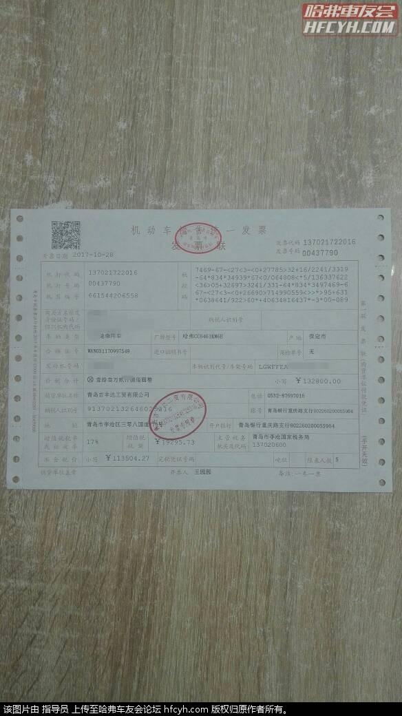 真正的经典款好车，我的军绿色哈弗H5选车经历与总结！