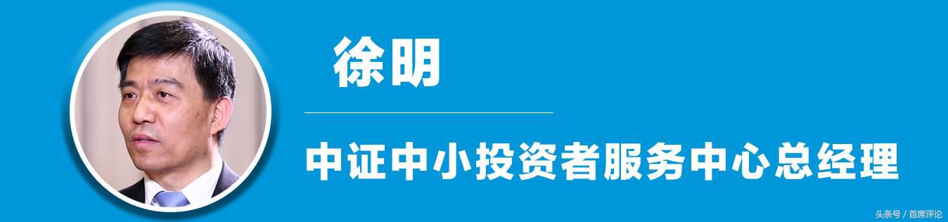 《中国金融这五年》：培育机构投资者 推动资本市场健康发展