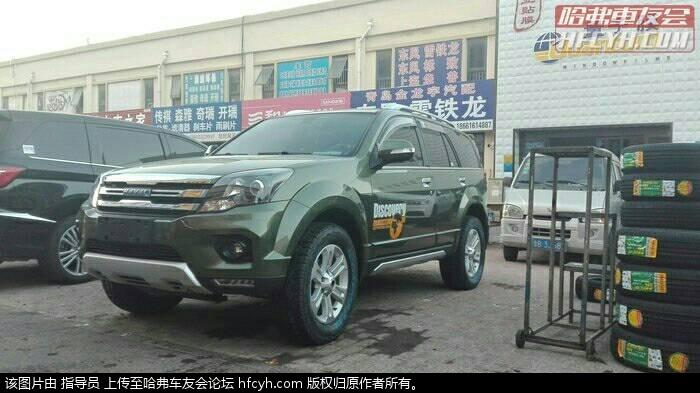 真正的经典款好车，我的军绿色哈弗H5选车经历与总结！