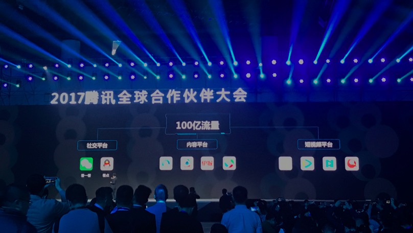 腾讯林松涛：产学研一体化培养的青腾大学，已诞生22家独角兽企业