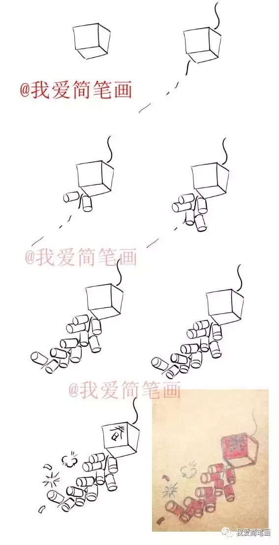 鞭炮的简笔画法（鞭炮的简笔画法怎么画）