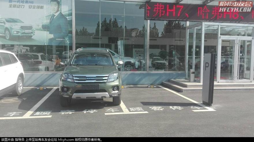真正的经典款好车，我的军绿色哈弗H5选车经历与总结！
