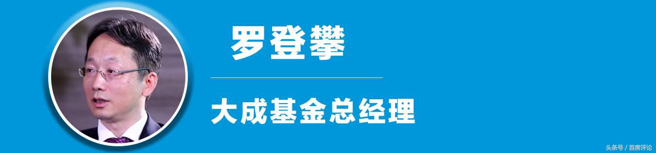 《中国金融这五年》：培育机构投资者 推动资本市场健康发展