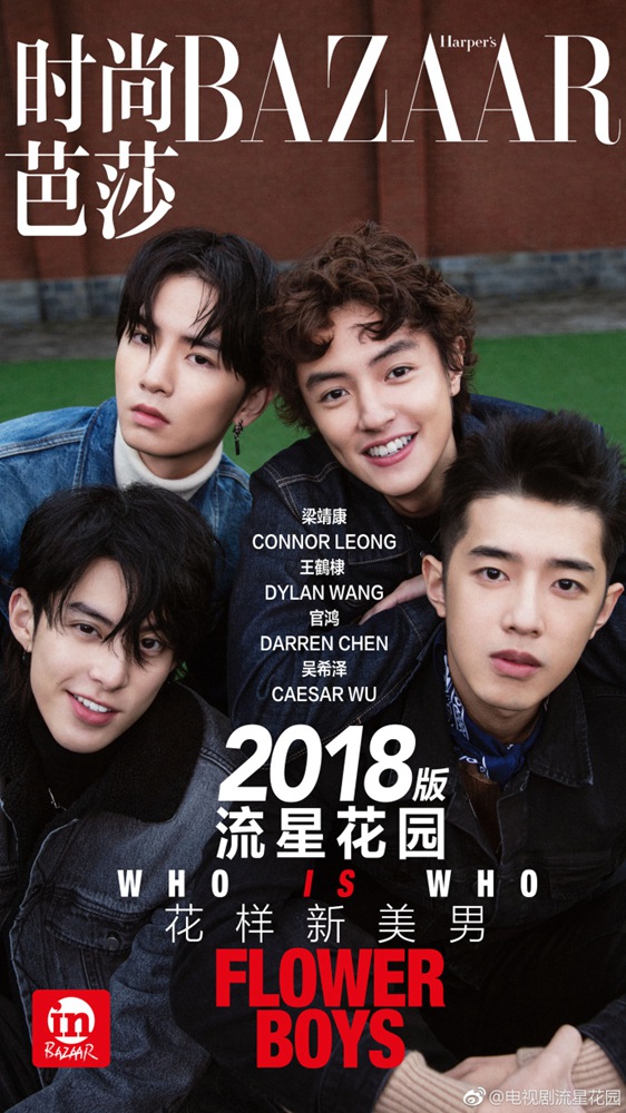 《唐人街探案》曝光全部阵容，妻夫木聪继《刺客聂隐娘》再加盟