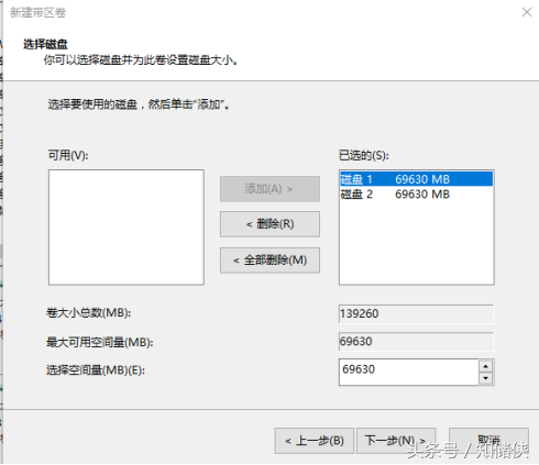 带分区软组RAID0提速硬盘，实际体验