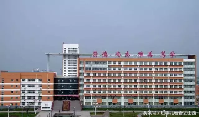 中国百强中学排行榜！山西这4所中学7次上榜，有你的母校吗