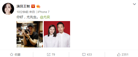 《唐人街探案》曝光全部阵容，妻夫木聪继《刺客聂隐娘》再加盟