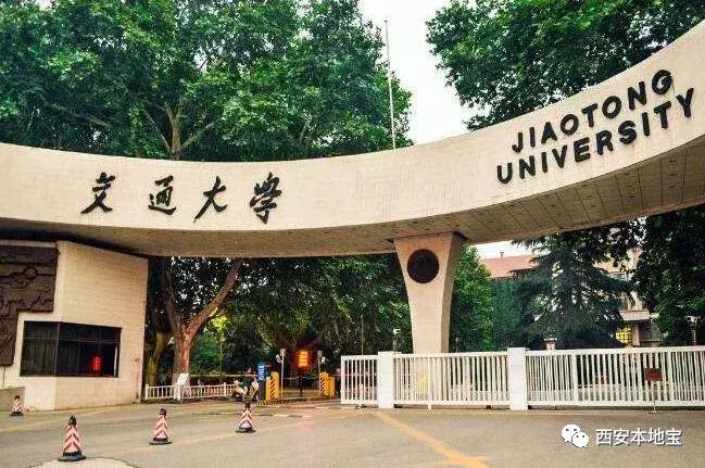 哈市中考462分学霸被西安交大少年班录取！今年，您孩子机会来啦